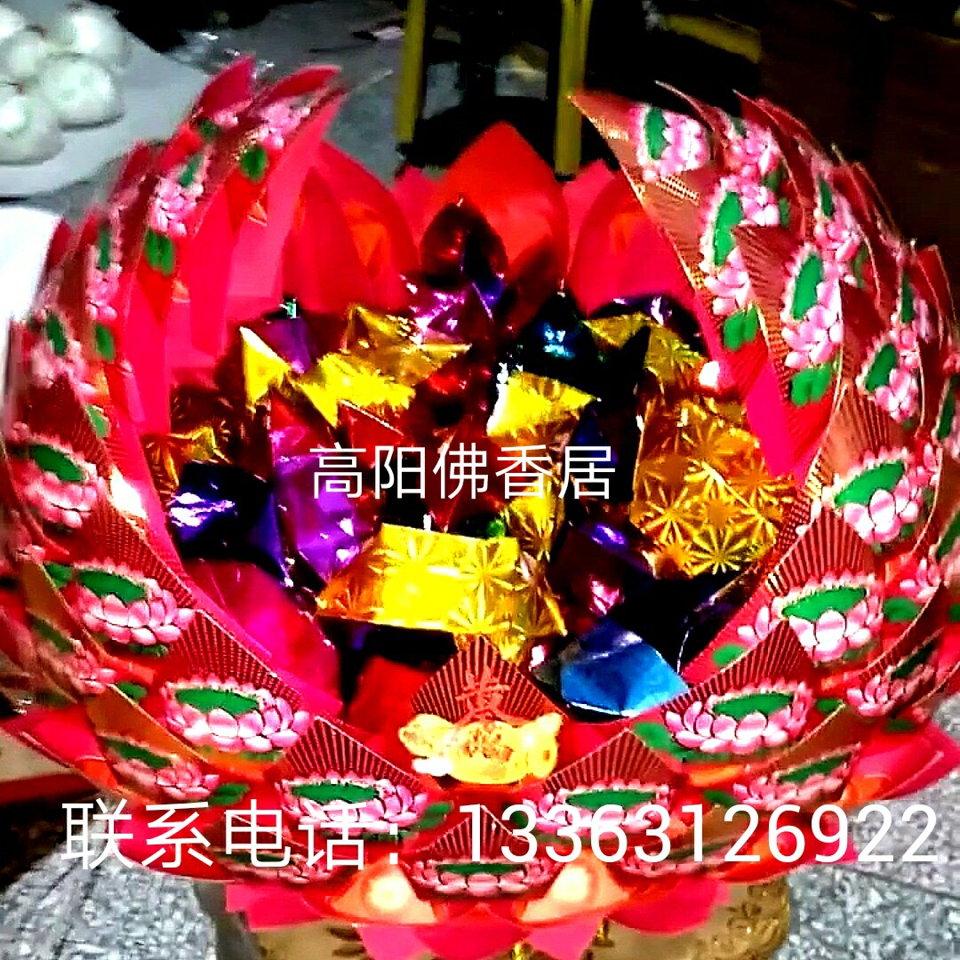 三角莲花片半成品卡纸莲花手工折纸聚宝盆菠萝材料用品一捆200张