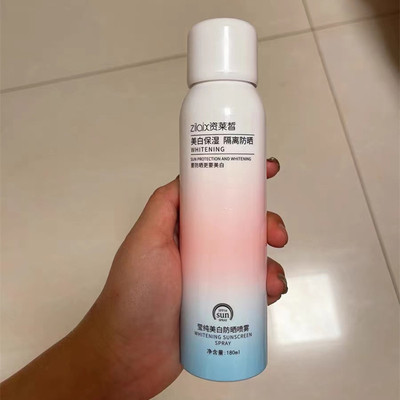 资莱皙莹纯隔离防晒喷雾3瓶美白霜喷雾SPF16军训全身面部防紫外线