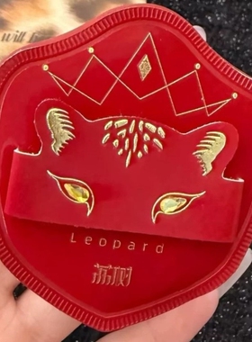 荔树粉扑气垫豹有钱粉扑气垫超软不吃粉底液专用化妆干湿两用红色