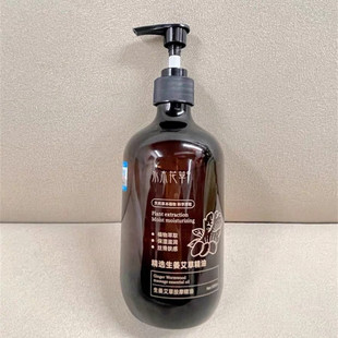 水木花草生姜艾草舒缓按摩精油全身肩颈身体通经络开背推背刮痧推