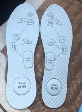 Mcdv艾草鞋垫男女吸汗软底舒适留香运动减震透气四季汗脚薄款鞋垫