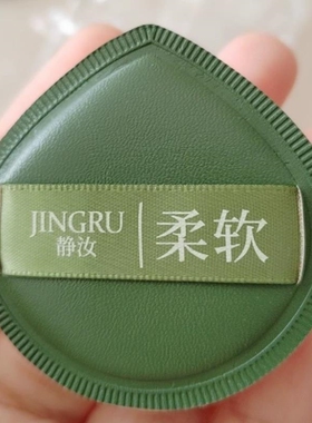 100分棉花糖粉扑气垫粉底液专用干湿两用不吃粉大海绵扑绿色黄色