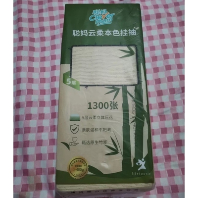 聪妈本色悬挂式抽纸整箱实惠装宿舍家用厕纸卫生纸巾擦手平板纸