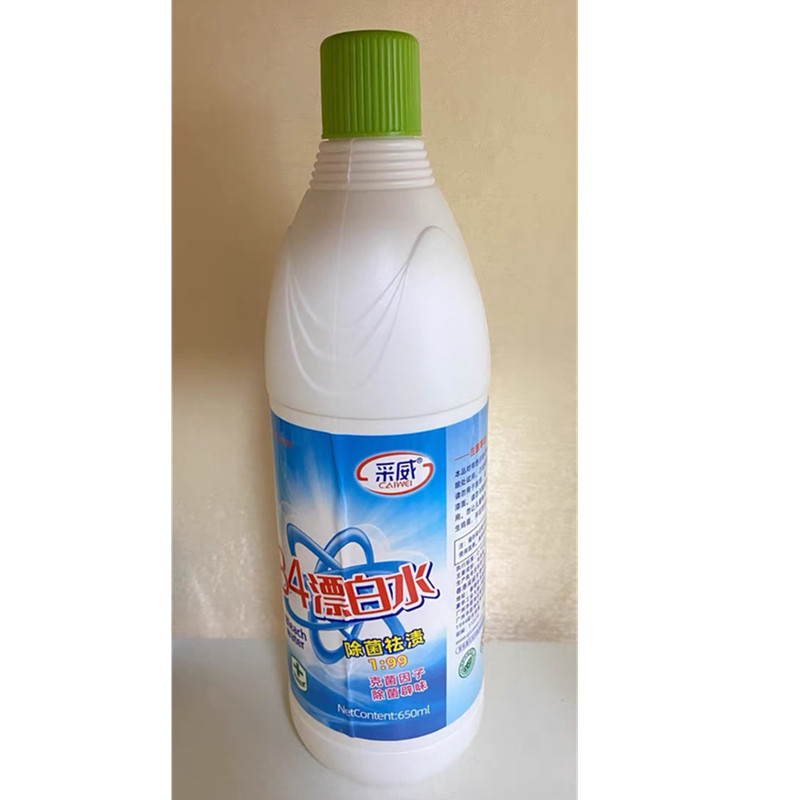 采威84漂白水去渍去黄增白强力去污渍洗白衣服专用漂白神器还原