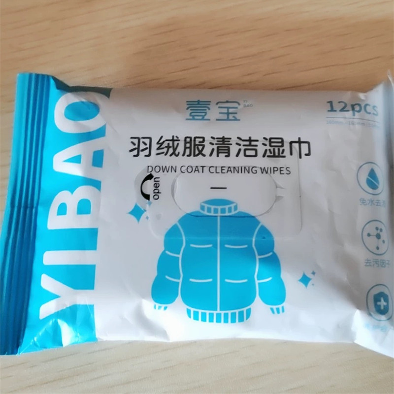 壹宝羽绒服清洁湿纸巾