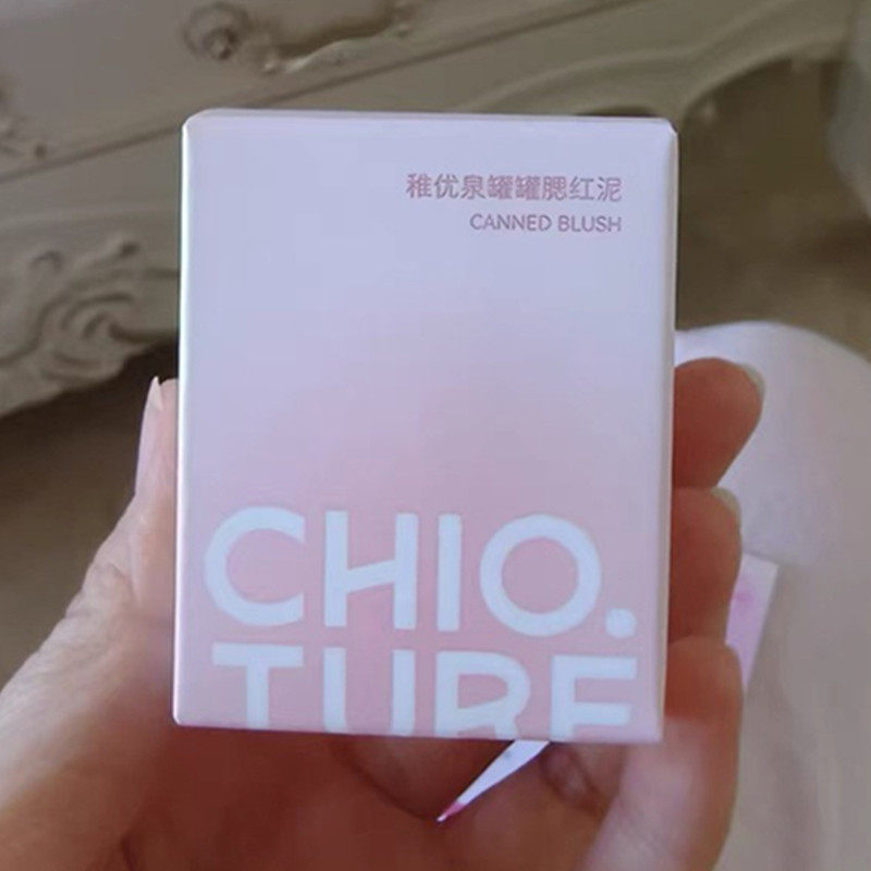 罐罐腮红泥组合收缩紫色高光修容哑光妆容修饰糖心蜜瓜甜芋心动