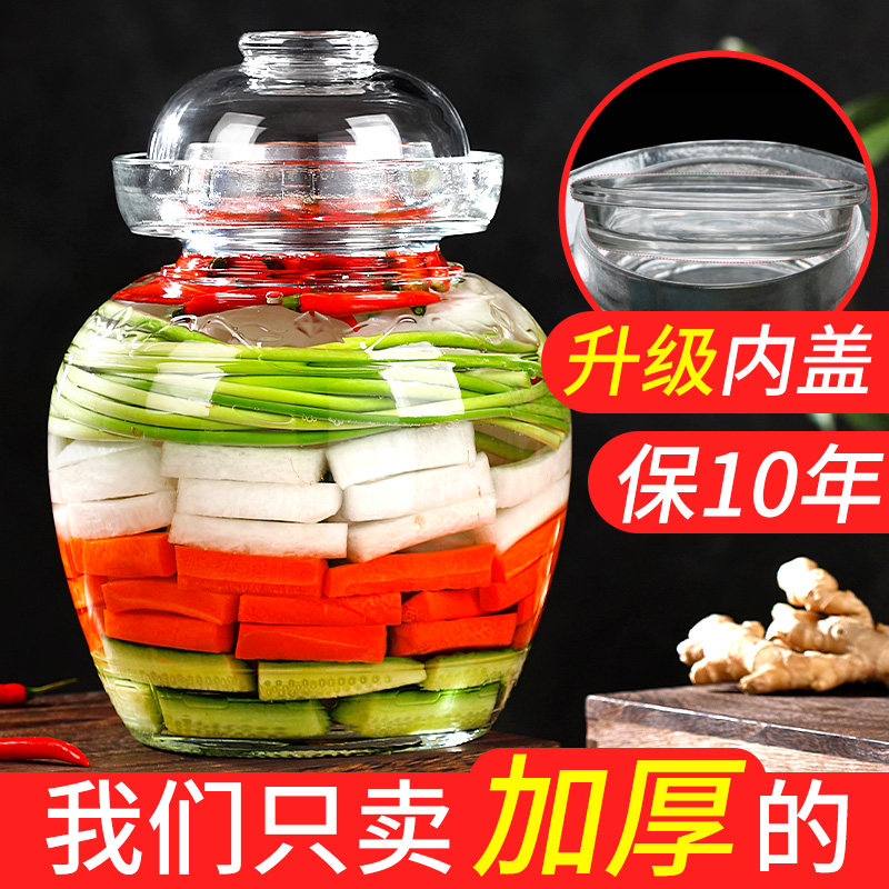 泡菜坛子家用玻璃加厚腌菜缸酸菜坛子大号带盖密封四川咸菜泡菜罐