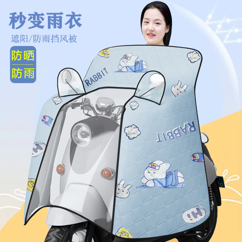 2025新款电动车挡风被