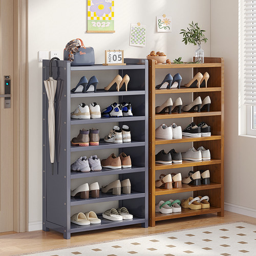 艾芮特现代简约经济型多功能鞋架