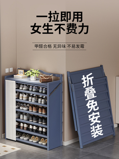 免安装鞋架子家用门口多层折叠鞋柜一拉就用宿舍出租屋用带防尘罩