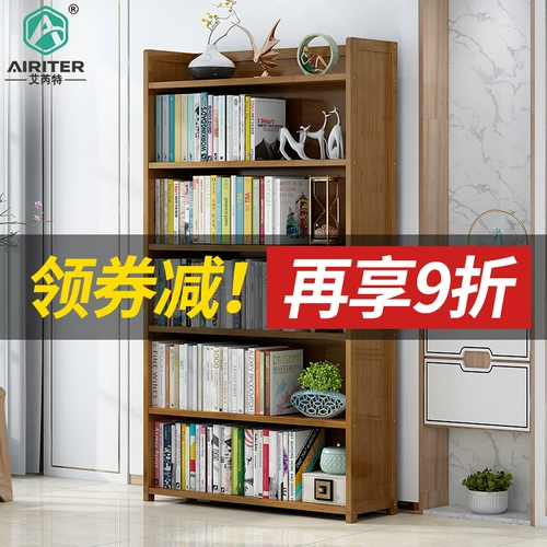 Книжная полка, простой книжный шкаф из натурального дерева для школьников, многослойная система хранения