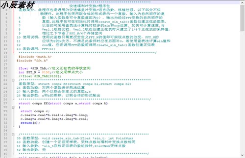 C语言FFT快速傅里叶变换信号处理算法验证程序 振动信号实现时域