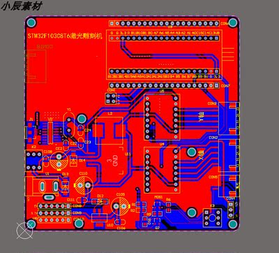 STM32f103c8t6激光雕刻机设计 含文档+源码+原理图+PCB源文件