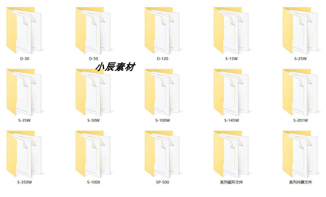 工业电源 开关电源电路图资料 15W 25W 35W 50W 100W..等多套方案