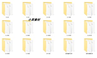 开关电源电路图资料 50W 15W 35W 100W..等多套方案 25W 工业电源