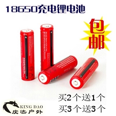 4800mAh强光手电电池18650充电锂