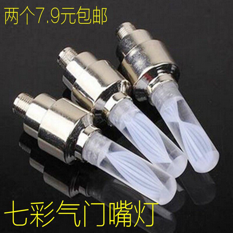 Lumière vélo - feux de Valve - Ref 2398320 Image 1