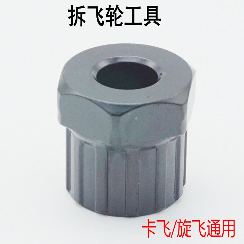 Outils pour vélo - Ref 2281035 Image 1