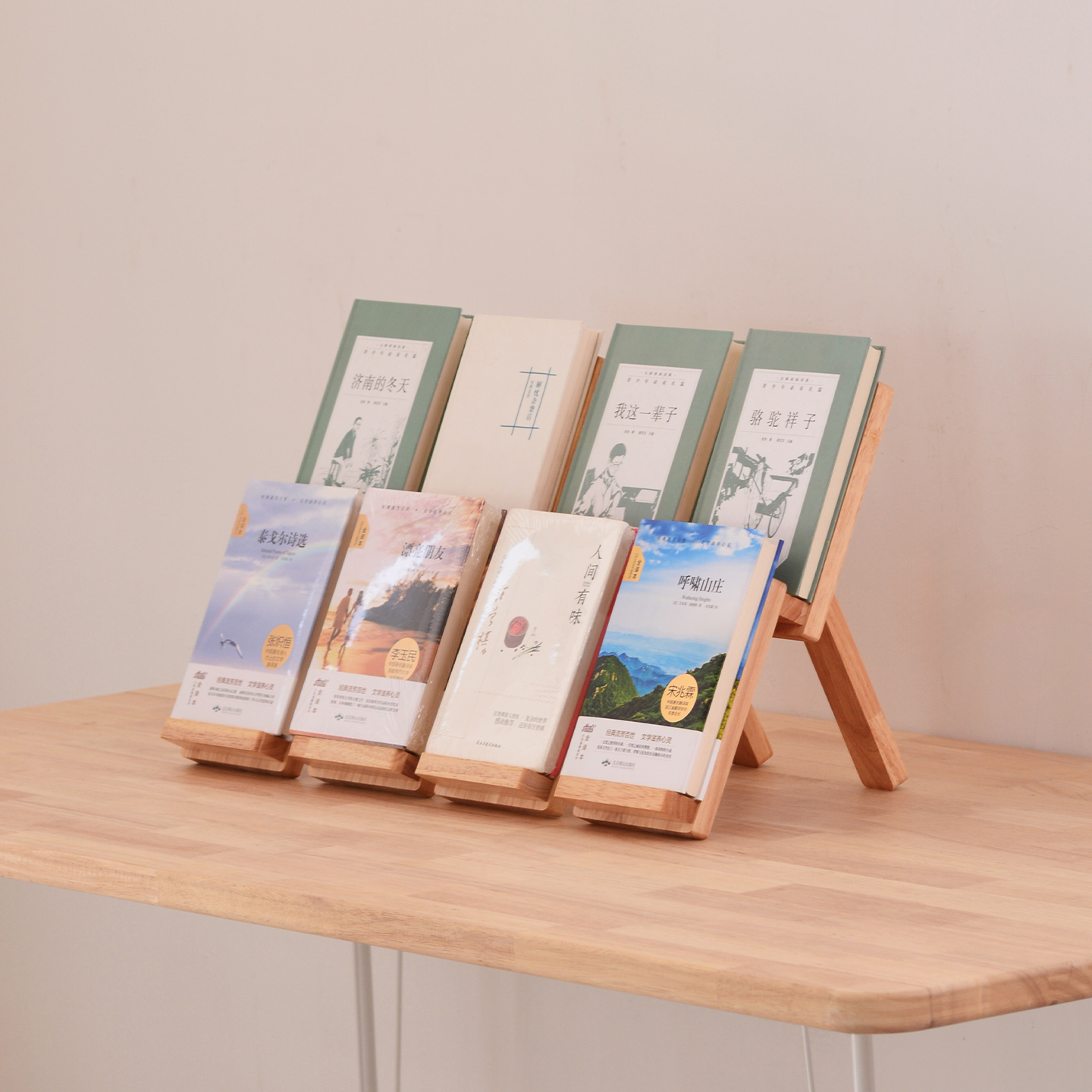 实木桌面书籍展示架支架