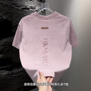 男士 百搭情侣同款 新款 时尚 宽松透气T恤 扎染钢印字母圆领短袖 夏季