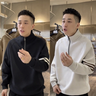 秋冬新款高级感纯色半拉链立领卫衣简约百搭男女款休闲保暖打底衫