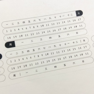 (现货)咕咕万物原创 时间轴 特油和纸胶带盐系手帐百搭