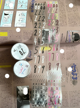 长数字｜咕咕万物原创贴纸卷数字基础大数字日付pet模切胶带韩系