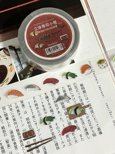 立体寿司小卷咕咕万物原创贴纸卷模切胶带手帐古早拉条pet