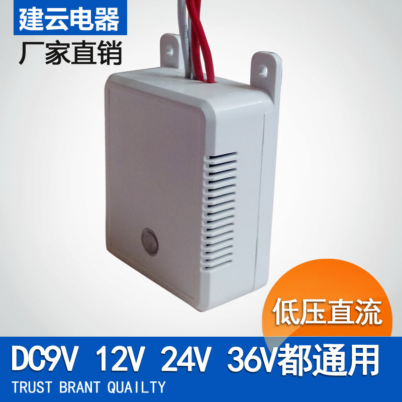 声光控感应延时开关 直流DC12V 24V36V太阳能电源适用NEW雅白自动