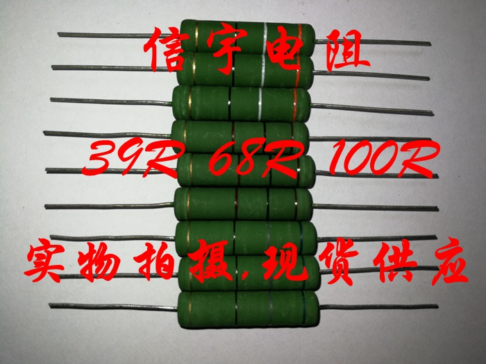 外观漂亮绕线电阻YF体积小功率大