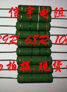 KNP：6W39R50R100R150R1K绕线电阻 用于变频器  逆变器 伺服驱动