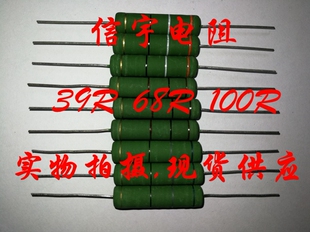 KNP：6W39R50R100R150R1K绕线电阻 用于变频器  逆变器 伺服驱动