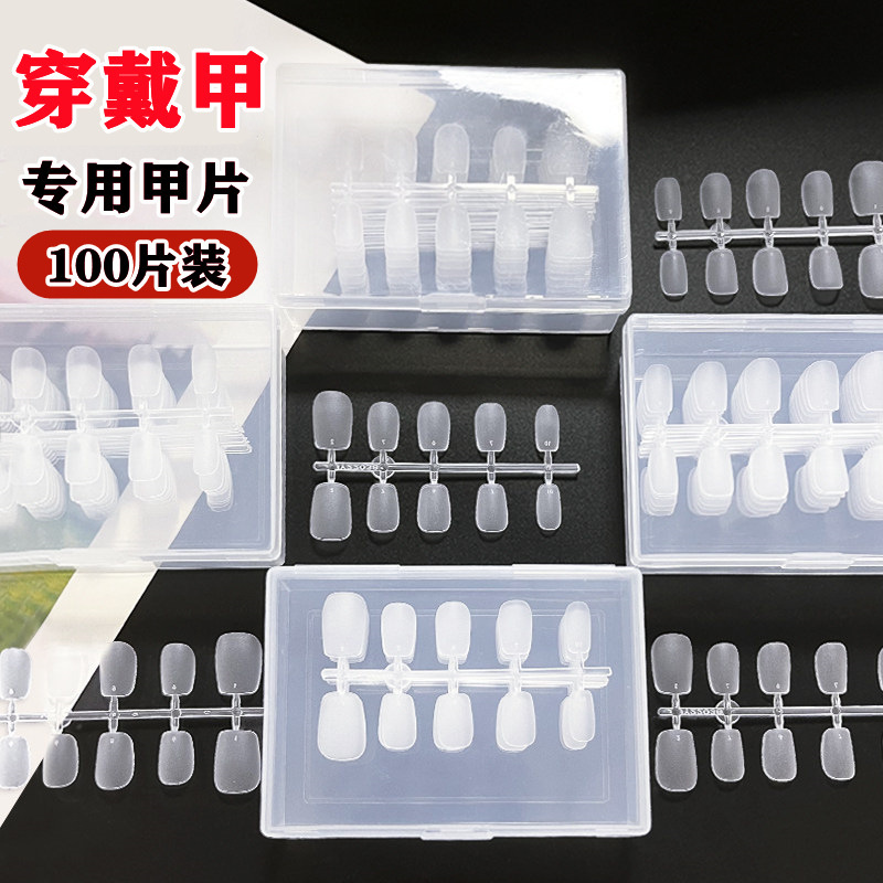 正品卡姿栏兰穿戴甲甲片延长甲假指甲盒装无痕磨砂免刻磨美甲店