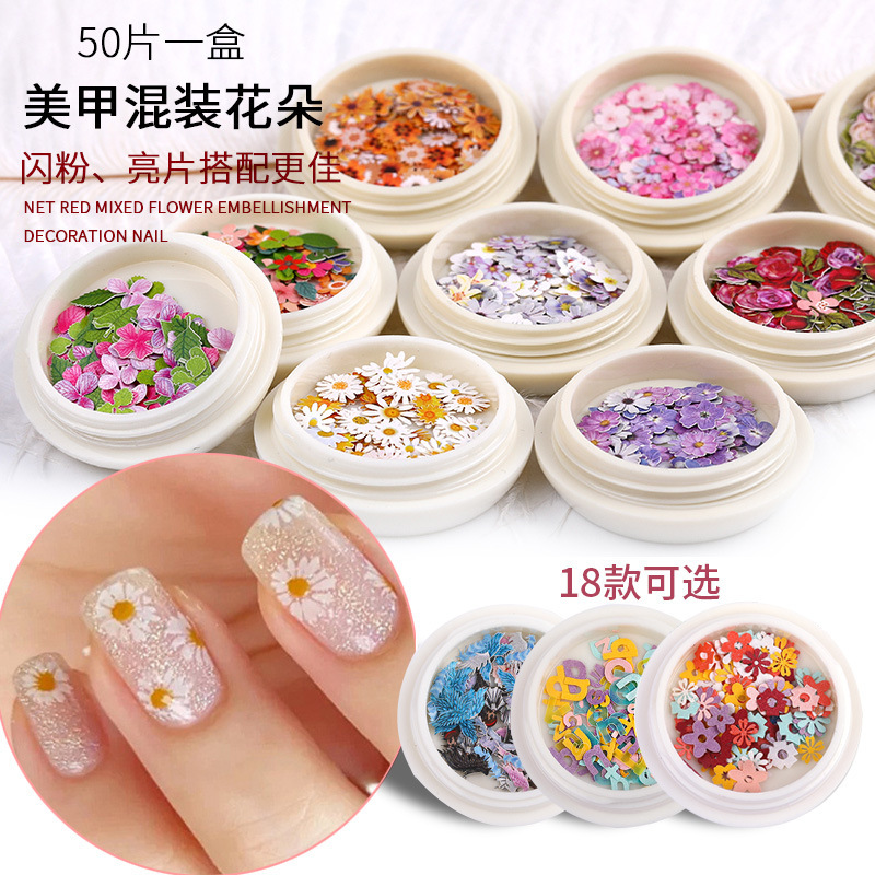 正品自然。堂跨境热卖美甲木浆片ins同款18款彩色花朵小雏菊花