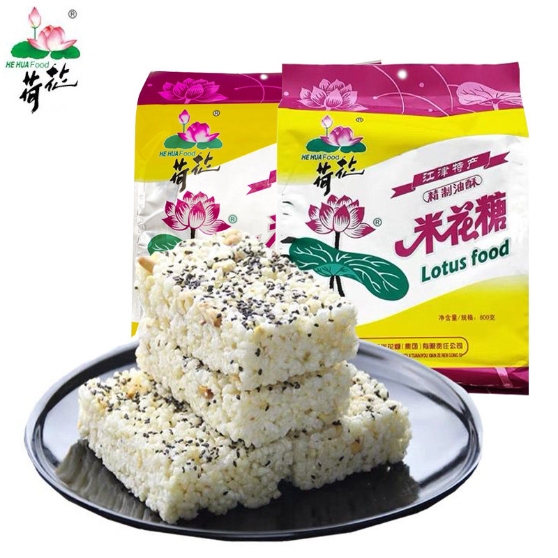 江津荷花牌米花糖600g*2袋 重庆特产四川手工糯米糖炒冻米糖