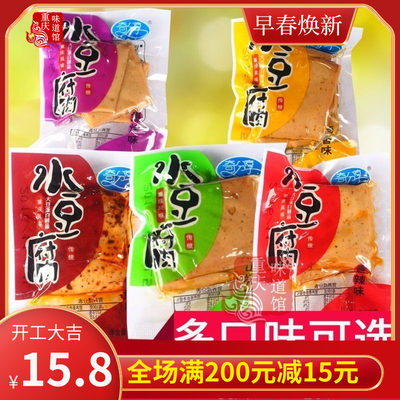 特产奇分享散称500g多口味水豆腐