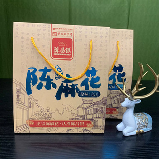 重庆特产糕点磁器口陈昌银陈麻花328g休闲零食小吃礼袋装手工麻花