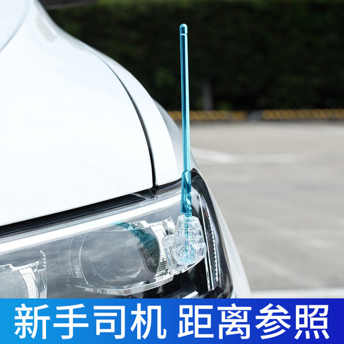 日本yac测距杆新手辅助参照杆