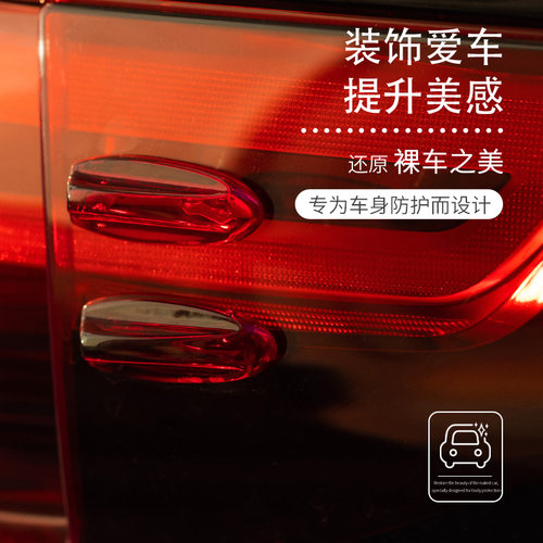 日本YAC车门防撞条防撞贴
