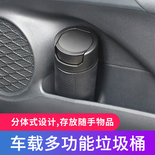 日本YAC多功能车载垃圾置物桶