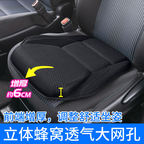 日本yac汽车坐垫单片免绑座椅垫