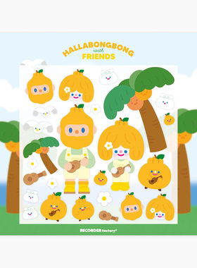 RICO HALLABONGBONG和朋友们黄色系水晶防水贴纸WATER STICKER-HA