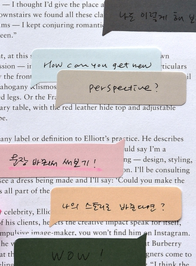 Plepic聊天框便签贴即时贴 sticky chat flag（6款选）