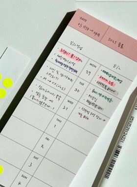 PLOT备忘便签本记录册100页weekly t(w)o do（3款选）