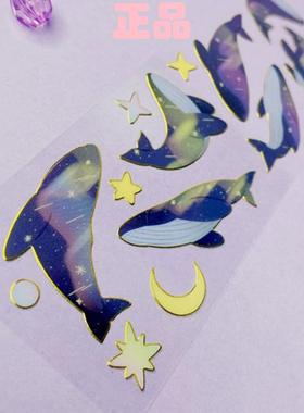 韩国进口mong mong space 烫金装饰贴纸 鲸鱼星球