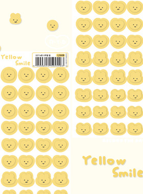 韩国进口Record the day 装饰贴纸日记伴侣 黄色微笑