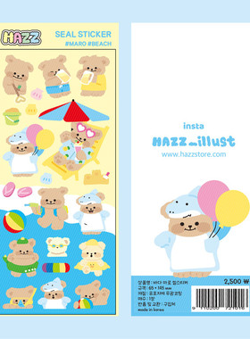 韩国进口HAZZ装饰贴纸日记伴侣 沙滩