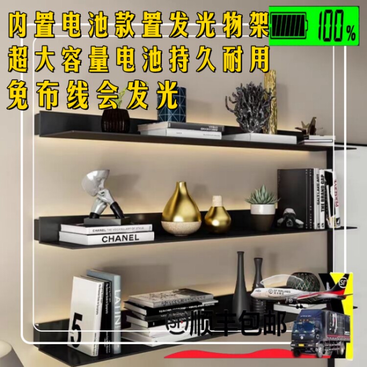 层板电池款置物架铝合金充电款式