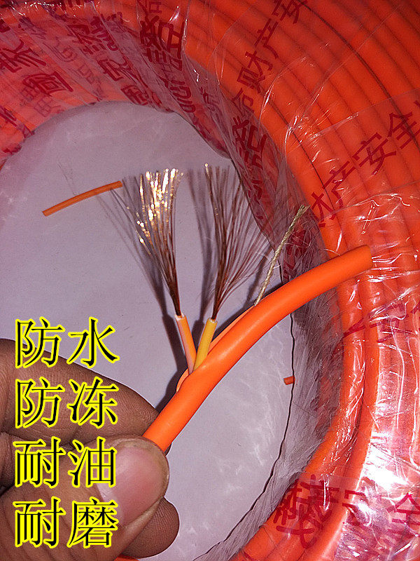 黄皮牛筋橡皮软电线电缆2芯/3芯X0.75/1/1.5/2.5/4纯铜插排防冻i.