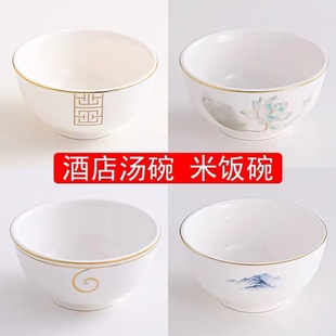 金边陶瓷米饭碗酒店餐厅汤碗粥碗东洋碗九龙碗万字碗圆形小碗定制